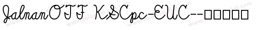 JalnanOTF KSCpc-EUC-字体转换